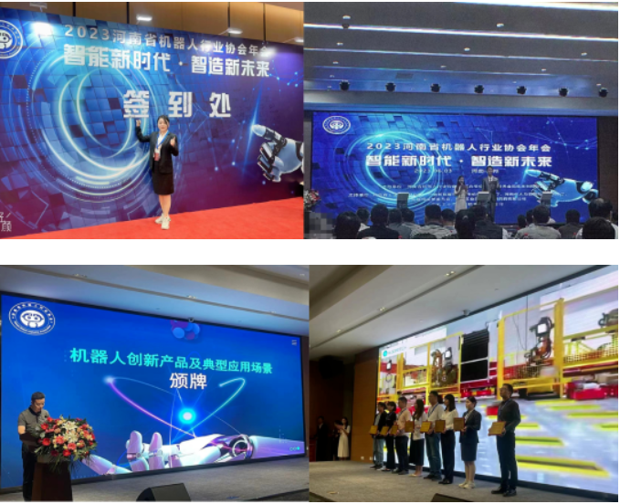 喜報(bào)——洛陽(yáng)鴻元軸承（HONB）榮獲工業(yè)機(jī)器人精密減速器軸承“2023年機(jī)器人創(chuàng)新產(chǎn)品”稱(chēng)號(hào)