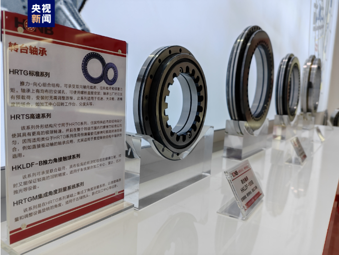 隱形冠軍丨機(jī)器的“關(guān)節(jié)”，中國造！一一HONB洛陽鴻元軸承榮登央視新聞