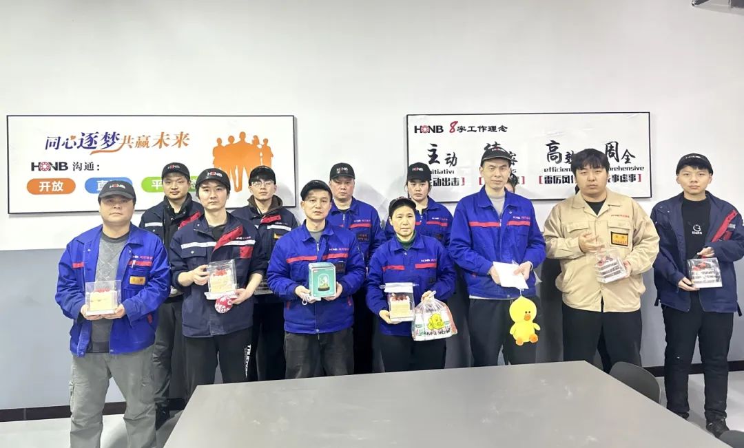 三月春意暖，共赴生日會(huì)——鴻元（HONB）三月生日會(huì)