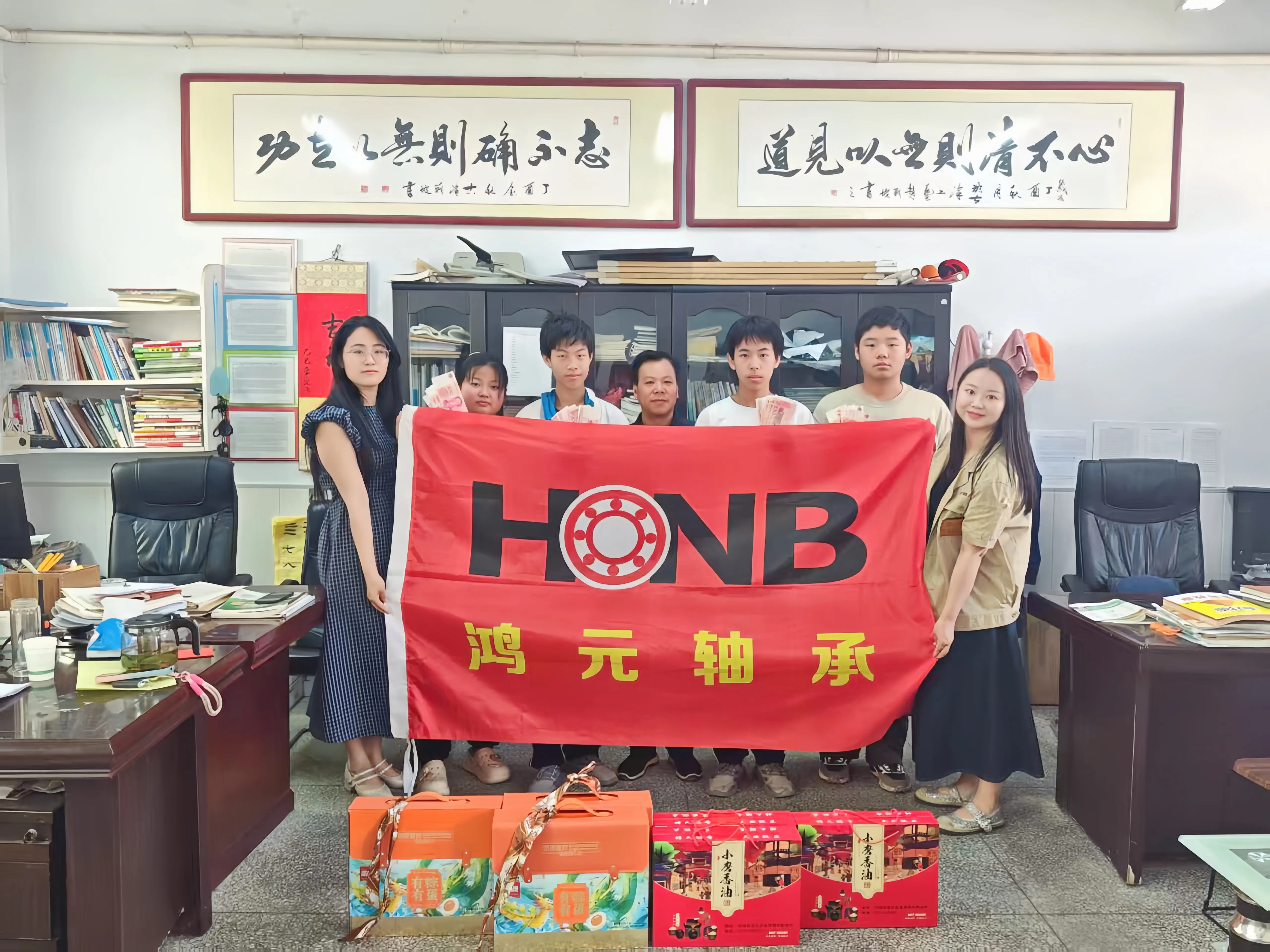 雙節(jié)送暖，愛心“童”行｜鴻元軸承情系困境兒童成長 